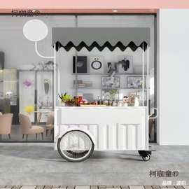 多功能小吃车户外街边快餐车展示促销车车商场夜市创意流动麦太保