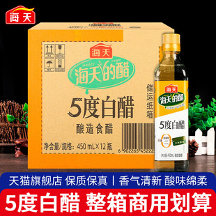 ����״�450ml*12Сƿ�b�������_�坍����ϴĘ�������ʳ�����l