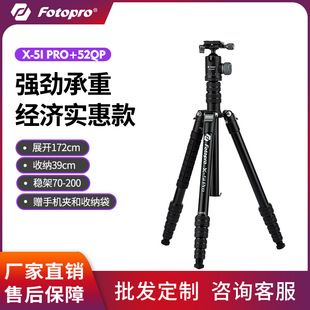 ��չ�_172CM�����D��X5I PRO���_���X�Ͻ𷀶��η��z��������֧��