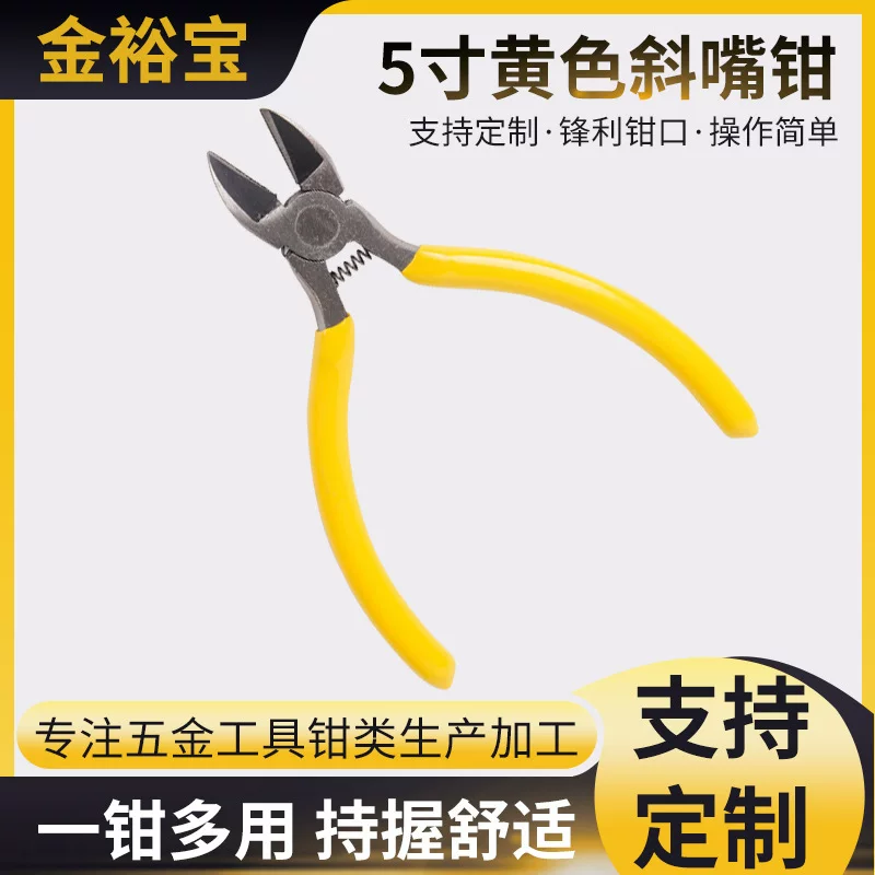 Pliers, DIY, 5 inch, wholesale