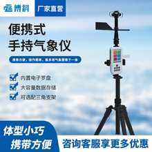 �ֳ�ʽ����վ�߾��ȶ�Ҫ���������Ƿ��ٷ�����Ӧ����Яʽ������