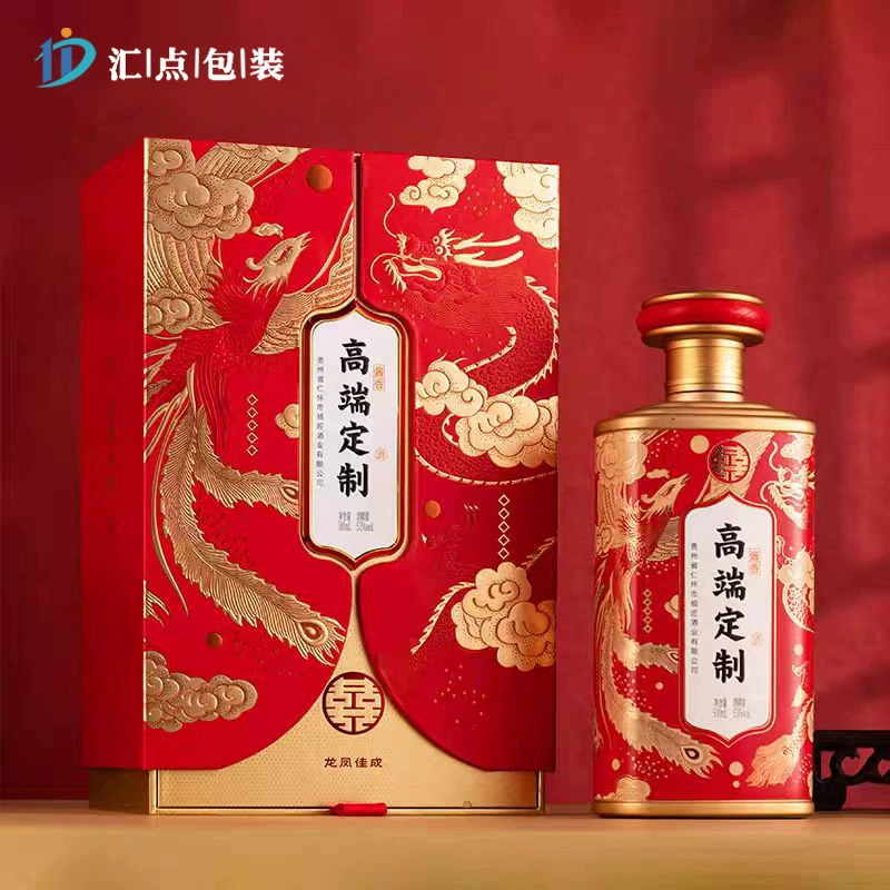 Упаковочная коробка для вина, индивидуальная упаковка для красного вина, подарочная коробка для вина, белая винная бочка, цветная коробка с откидной крышкой, портативная красная