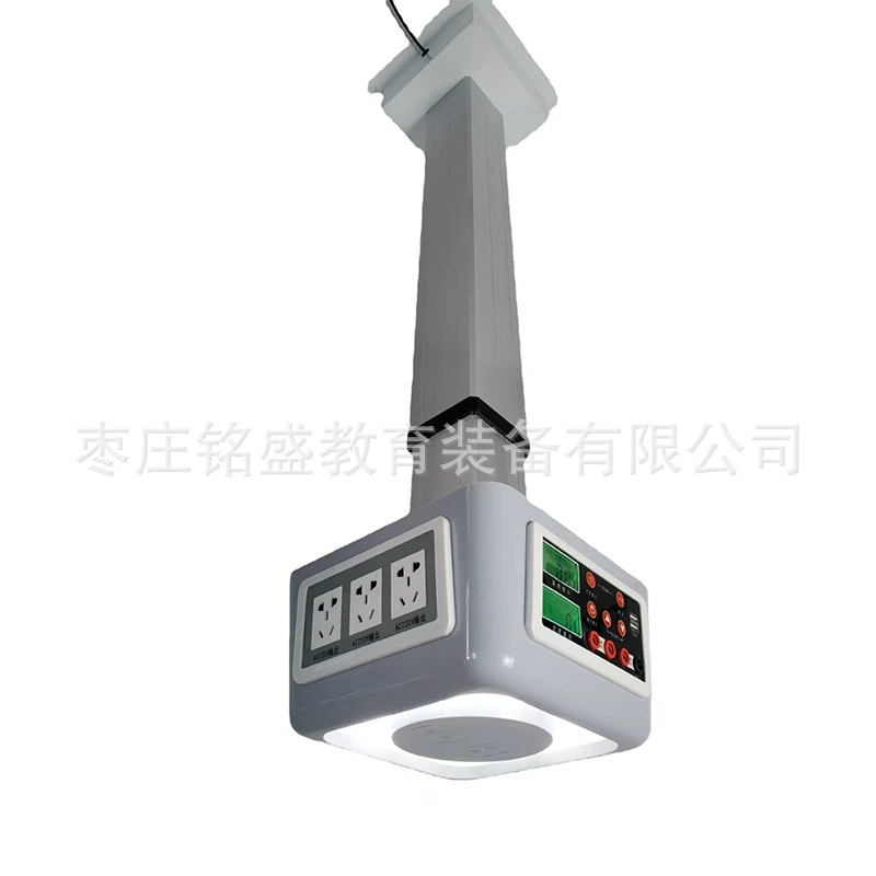 Физический подъем студент питания 315 Беспроводное управление интеллектуальным освещением автоматический подъем интеллектуального пульта дистанционного управления