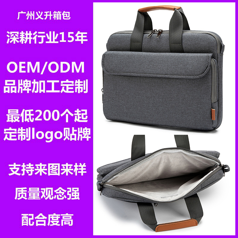 Shockproof and drop-proof laptop bag, customizable with logo, trademark, and OEM labeling, available in 14, 15, 16, and 17-inch sizes.