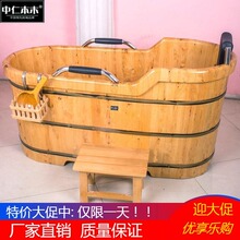 ¤℗香柏木泡澡木桶浴桶成人洗澡桶加厚浴缸单人实木浴盆熏蒸带钢