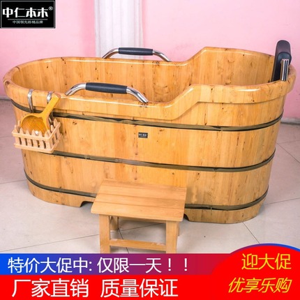 ¤?香柏木泡澡木桶浴桶成人洗澡桶加厚浴缸单人实木浴盆熏蒸带钢
