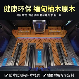 专车专用脚垫;汽车地毯