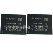SDINADB4-64G  0-10% EMMC 5.0�汾 �惦�� �ȴ�оƬ