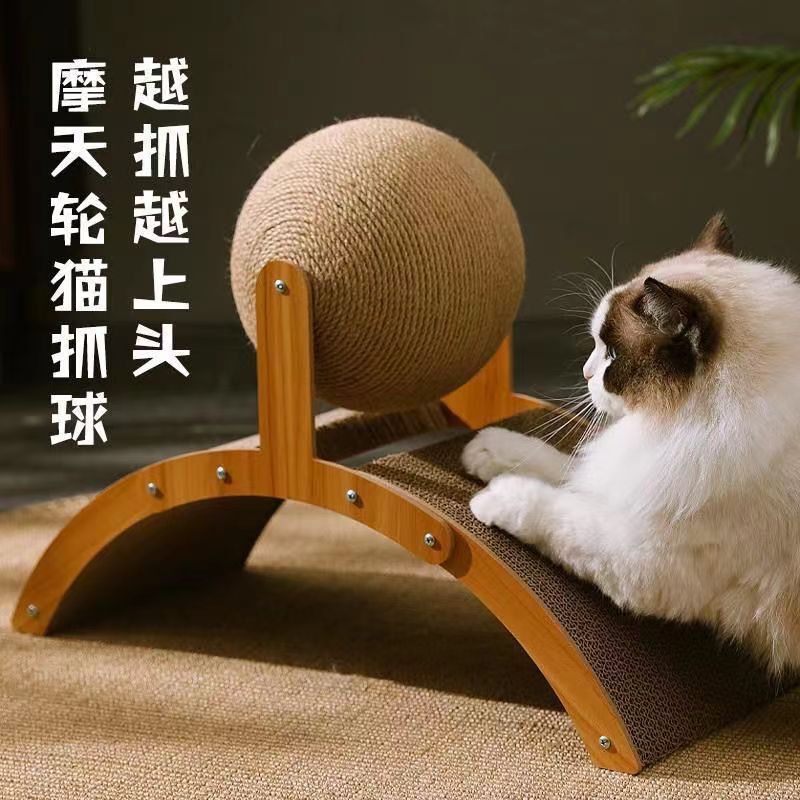 観覧車の猫は板の立式の猫をつかんでボールをつかみます。|undefined