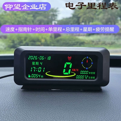 Car display car head-up display, universal - 2026-model-c1-with-a-folding-mechanism