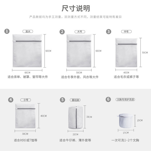 Shumi 125g honeycomb mesh anti-deformation wash bag underwear laundry bag mesh bag machine washable bra wash bag wholesale
