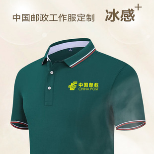 China PosT Express Summer T-shirT Work CloThes Lapel Ice Silk ShorT-sleeved polo ShirT diy PrinTed logo