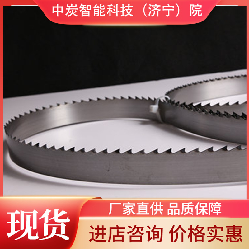 供应矿用气动带锯锯条 操作方便 用途广泛 32*3114气动带锯锯条