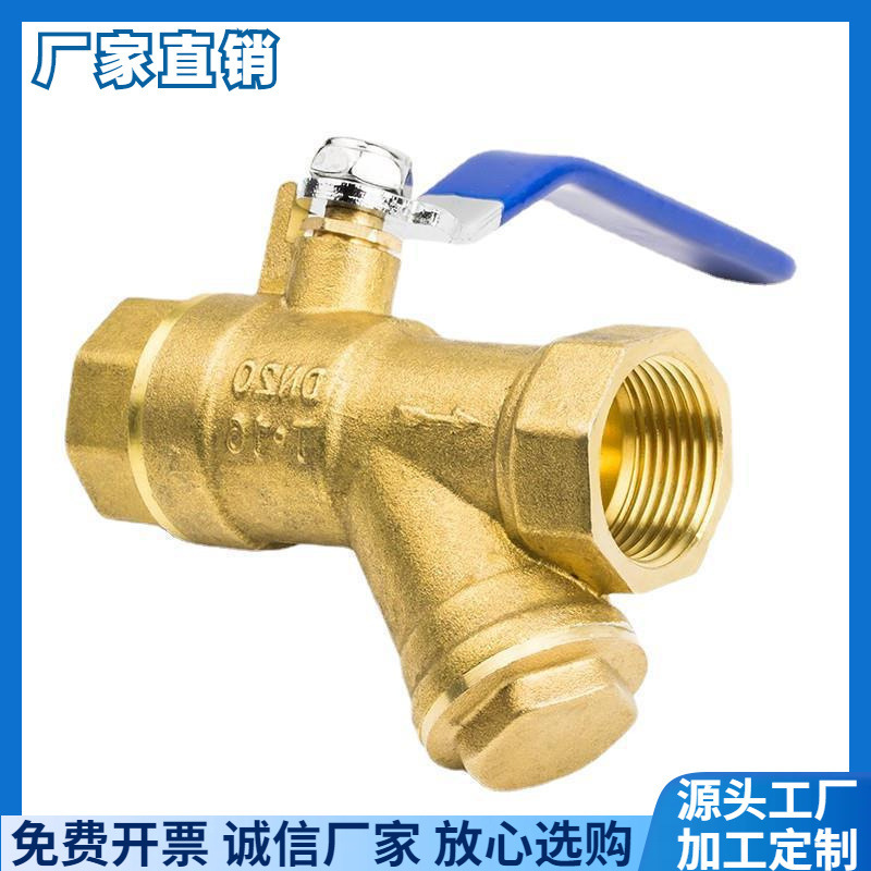Brass y-type filter ball valve all-copper thickened air conditioning…