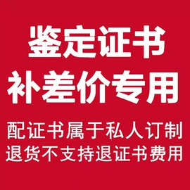 翡翠项饰;和田玉项饰;吊坠