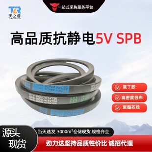 ������ �����_���z���Ӱ���V��Ƥ�� SPB1260 1270 1320 1340 1350