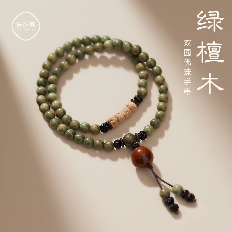 Green Sandalwood Bracelet for Women, Wooden Jewelry, Green Sandalwood Beads, Meditation Beads, Fragrant Seed Bracelet for Women and Men