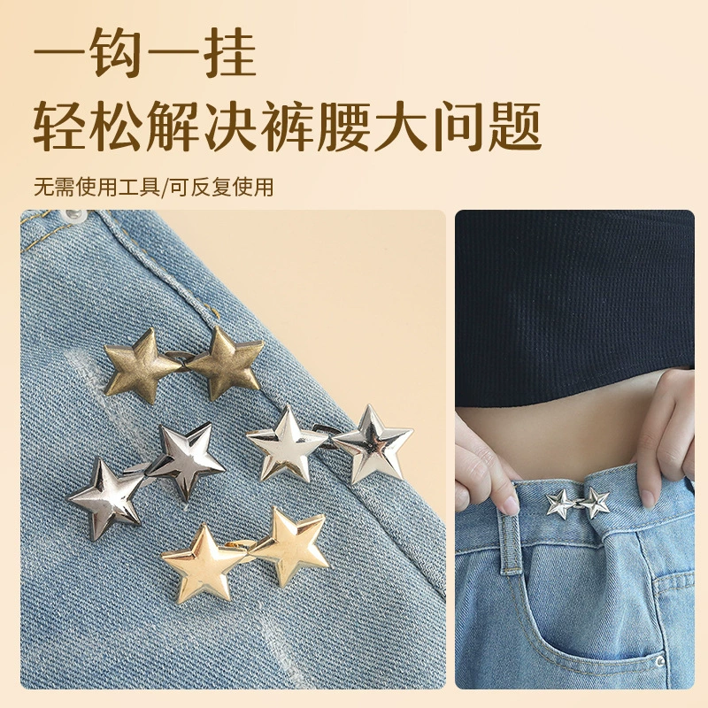 Removable brace, jeans