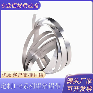 �����X�l0.005-1.0mm1060-O�B�X��1100/5052/3003h18Ӳ�B�X���X��
