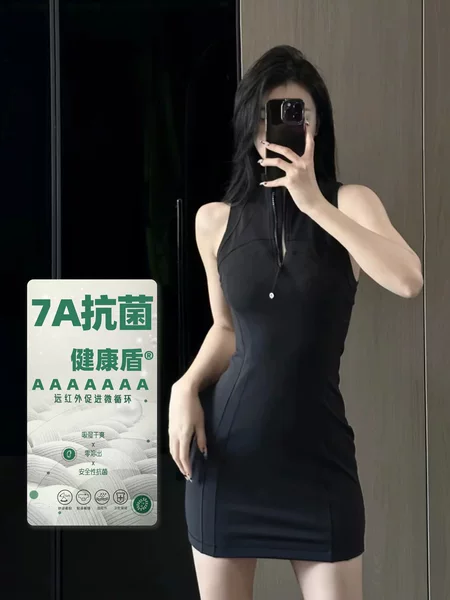 Three-Dimensional Cut Sleeveless Jumpsuit, Short Skirt, Half-Zip High Collar, Hip-Hugging Skirt, Waist-Hugging, Tight-Fitting Sports Yoga, Slim and Sexy