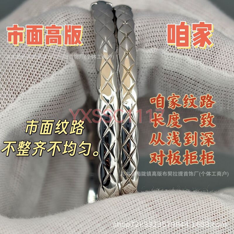 Diamond Pattern Coco Bracelet, Chanel Wide Version with Full Diamond Inlay, White Gold Narrow Version Bracelet, Light Luxury High-End Chanel Style Diamond Pattern Coco Bracelet, Chanel Wide Version with Full Diamond Inlay, White Gold Narrow Version Bracelet, Light Luxury High-End Chanel Style