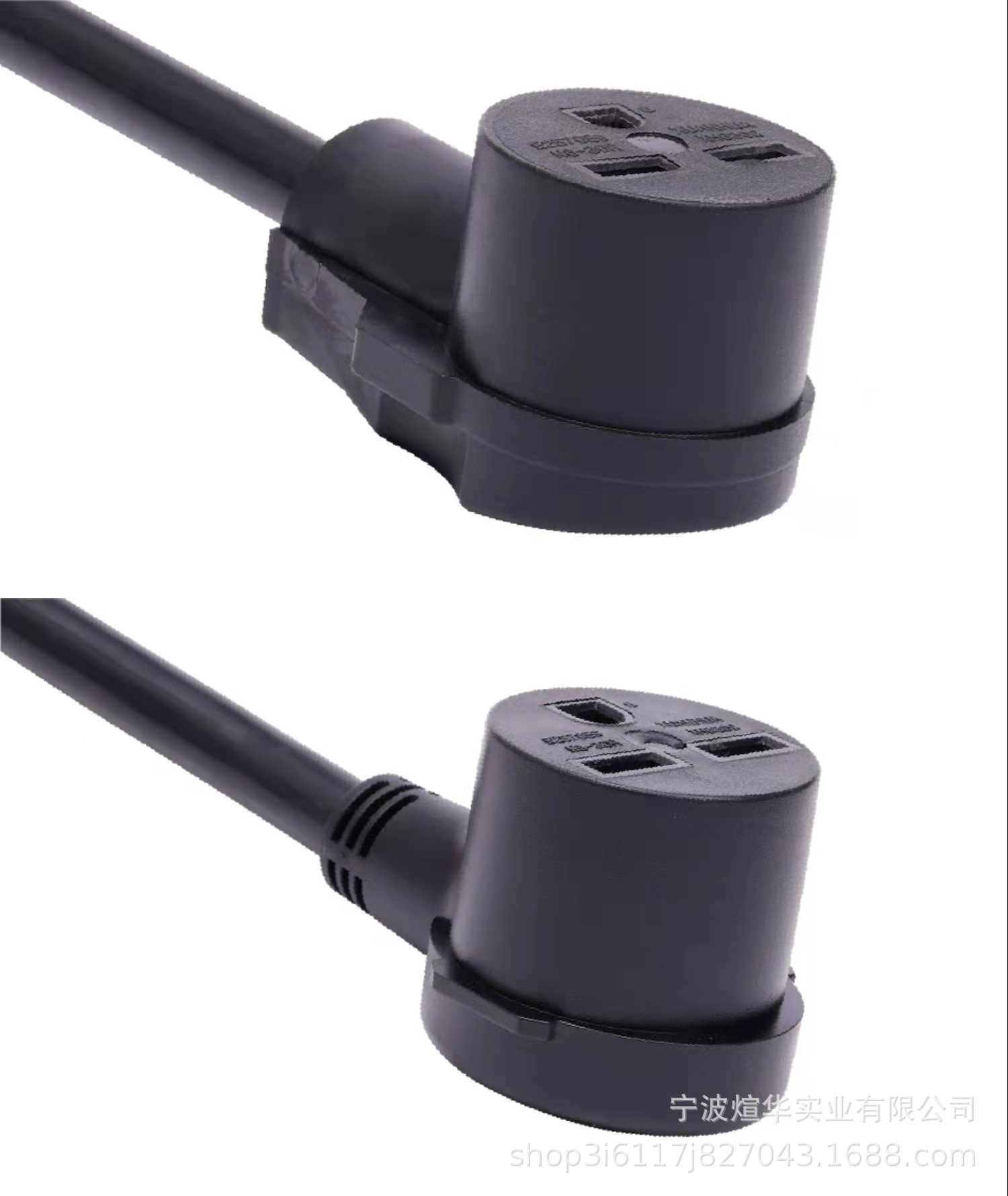 厂家供应XN630R-A美式插头N6-30R电源线 250V干燥机插头插座XUANH