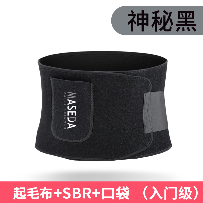 Protector de cintura deportivo, vibrato, sudor, cinturón de cintura, cinturón de protección corporal, fitness deportivo, carrera, quema de grasa, cabello