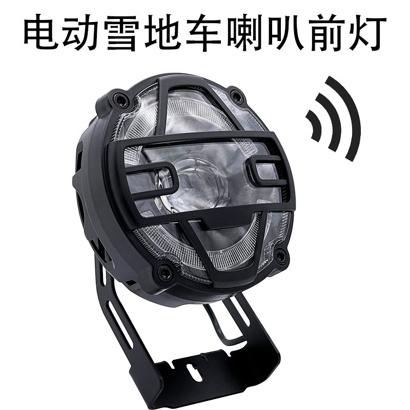 Cross-border hot sale electric snowmobile horn headlight X5 aluminum alloy 36V 48v Universal bright near and far light