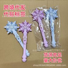 �羳ѩ��ħ�����������������l����Ů���ʹ����L���b��ɫ����Ů��