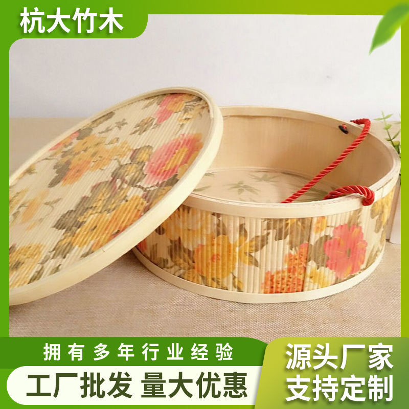 端午粽子礼盒安吉竹制品单层编制竹筐批发农家家用竹筐礼品包装
