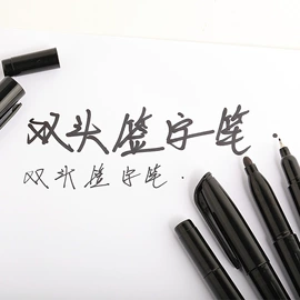 马克笔;荧光笔;记号笔