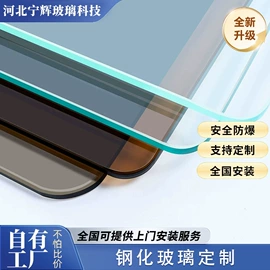 原片玻璃;其他建筑玻璃;深加工玻璃