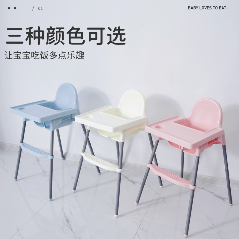 Children's Dining Chair Multifunctional Baby Dining Chair Baby Dining Chair Portable Bb Stool Suitable for Restaurant Home Seat