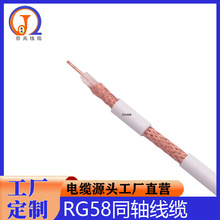 SҹڻRG58ͬS| o쾀̖ͬS|SYV50-3