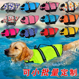 狗狗服装;狗狗包、箱;狗狗窝/笼/垫