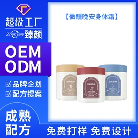 面霜;洗发水;化妆水爽肤水