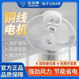 钻.石吸顶扇家用遥控吊顶楼顶扇学校宿舍程轻音摇头吸顶电风扇智