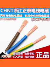 ��̩늾�RVV3x6ƽ���o��ܛ��ȫ�~������о������{�Դ����늘���