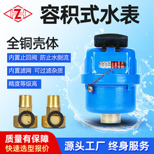 ȫ�~���ݷeʽˮ������^�V�Wֹ���yӋ���CеDN15-20�߾����ܷ�