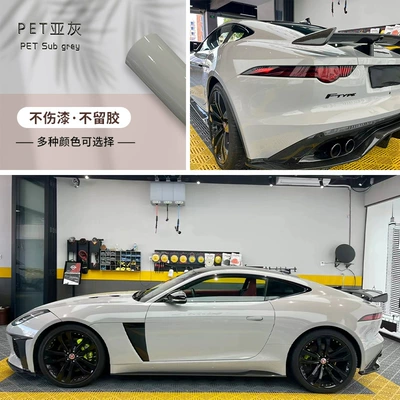 Auto Color Change Film | cross-border car clothing anti-scratch scratch - pet-sub-grey-152-172m-one-roll