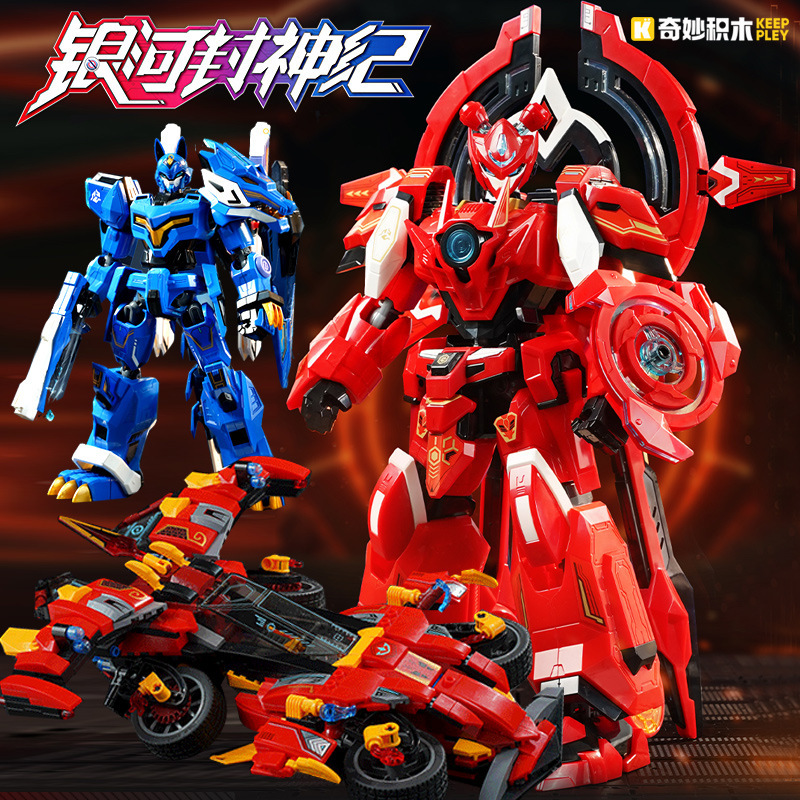 Wonderful Building Blocks Keeppley Galaxy Enclosed Gods Series Mecha Model Animation Peripheral Toys Children's Gift Wonderful Building Blocks Keeppley Galaxy Enclosed Gods Series Mecha Model Animation Peripheral Toys Children's Gift