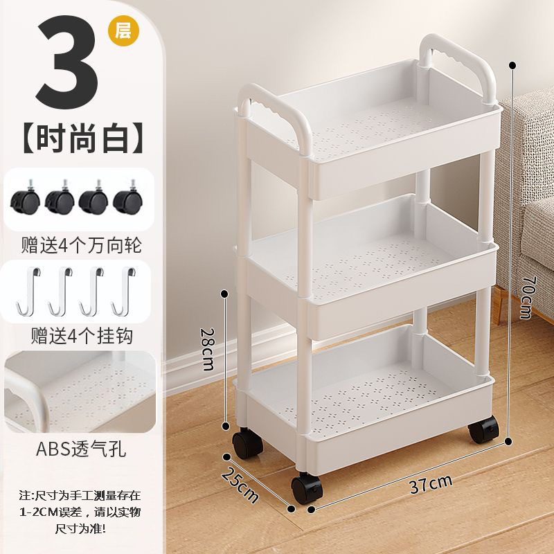 Estante, carro, piso al techo, dormitorio familiar, estante para bocadillos de varios pisos, cochecito de cocina, estante de almacenamiento de inodoro