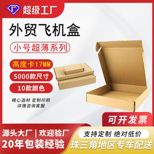 �w�C�г�����ӲС���b����ebay���R�d���uͨ���Q�����ж������l