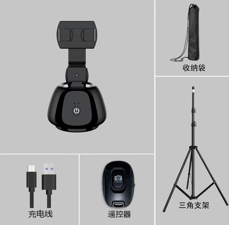 Q4スマートai顔認識全自動携帯電話雲台フォロー安定器ディザトーン生放送自撮りパノラマ手ぶれ補正|undefined