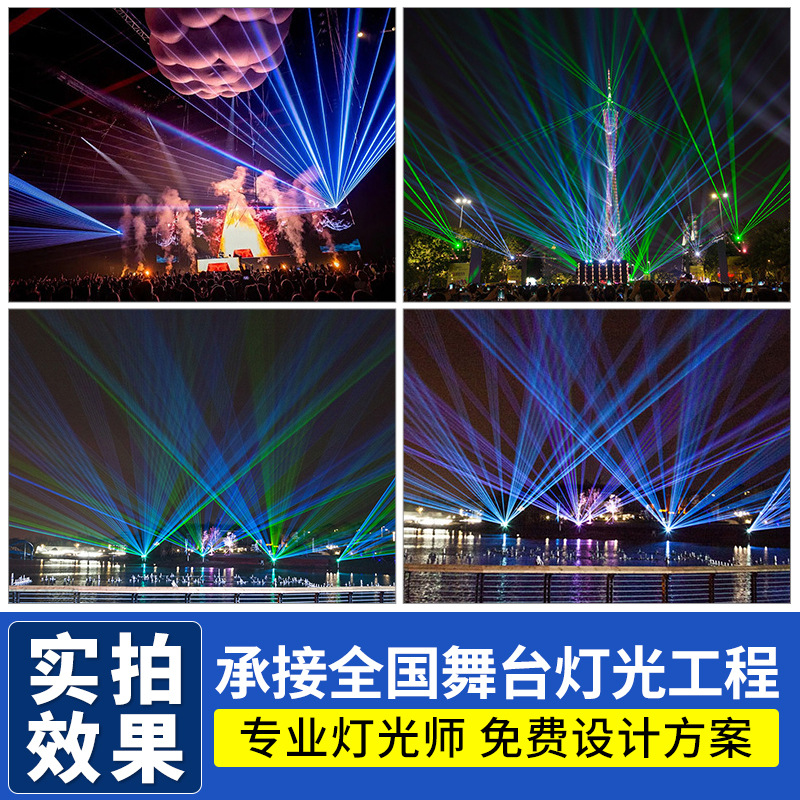 High brightness outdoor waterproof full color animation laser light light show scenic building roof laser landmark light