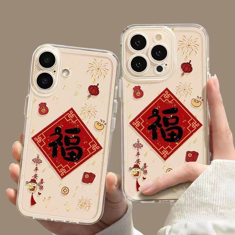 Feliz año nuevo 15plus creativo 16promax Apple 11 funda para teléfono móvil iphone14 nuevo estilo 13 nicho 12