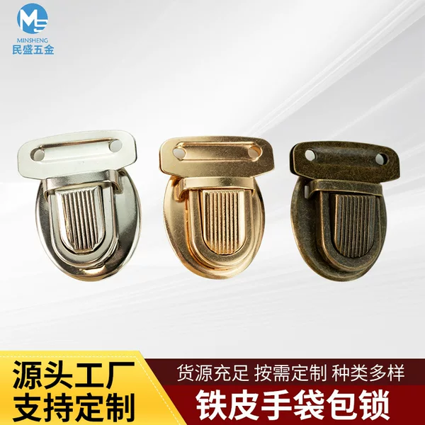 Leather bag buckle lock bag lock bag buckle female metal hardware lock DIY male Lock bag bag accessories repair bag buckle