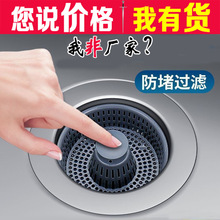 ˮ���^�V������о����©ˮ���N��ϴ��ط�������ˮ��ϴ�����^�V�W