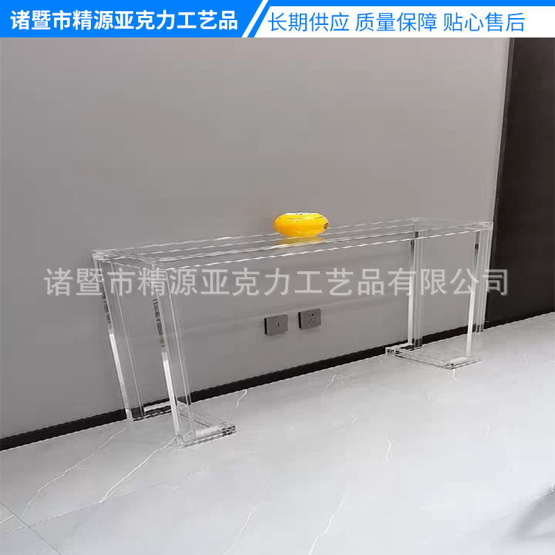 亚克力神仙茶几边几 透明亚克力家具 折弯亚克力家具详询客服