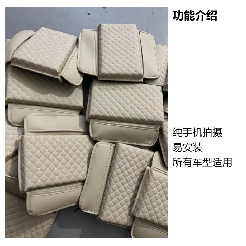 Car armrest box cushion booster cushion car center armrest cushion for all seasons universal car protective cover elbow cushion